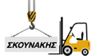 Logo, Κλαρκ Γερανοί Θεσσαλονίκη